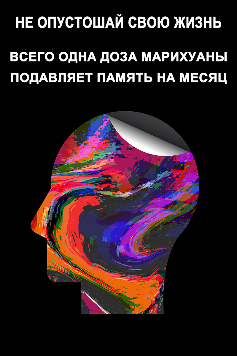 narko 3