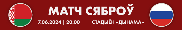 match