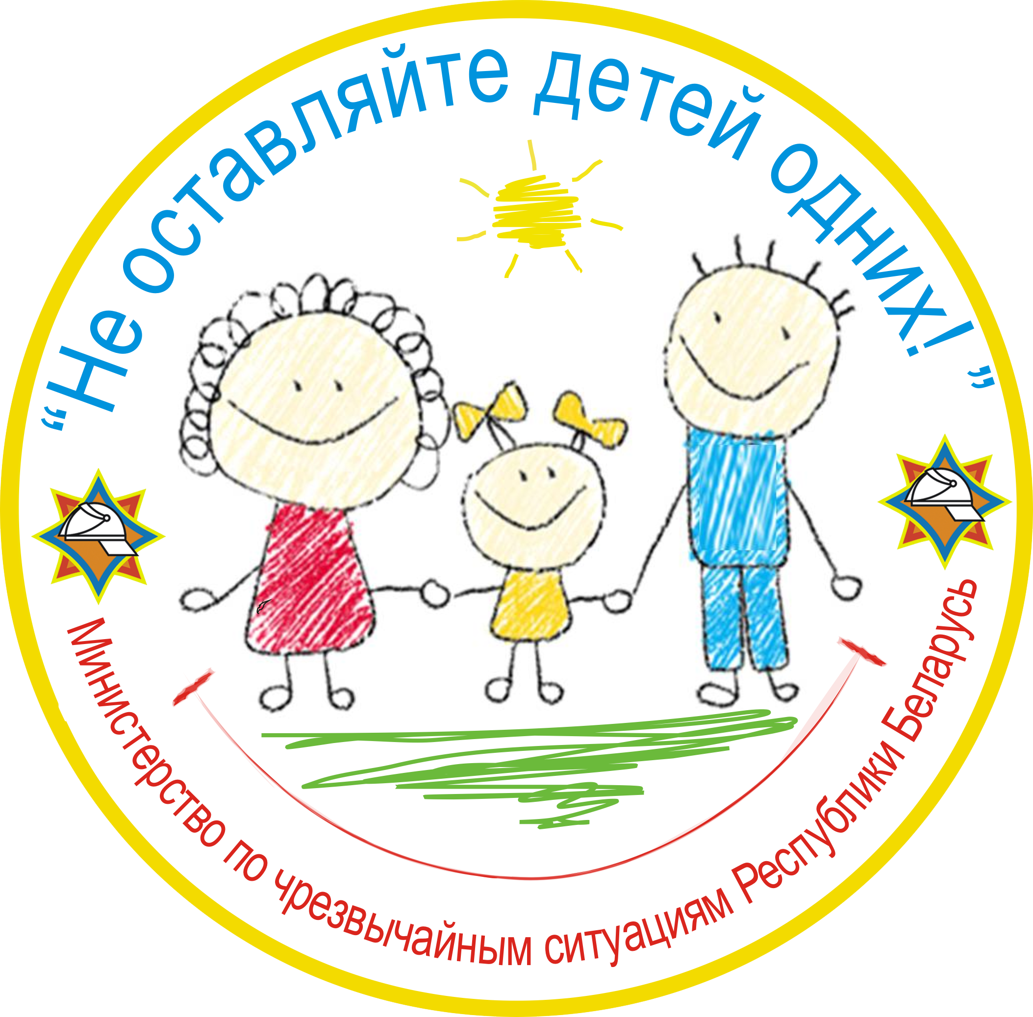 ne ostavl detei