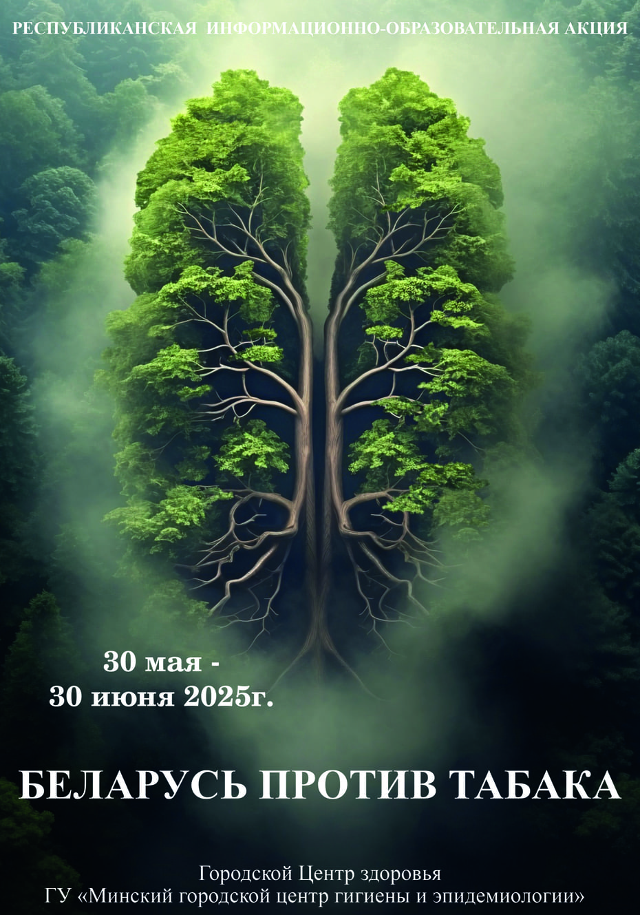 30 05 25 57