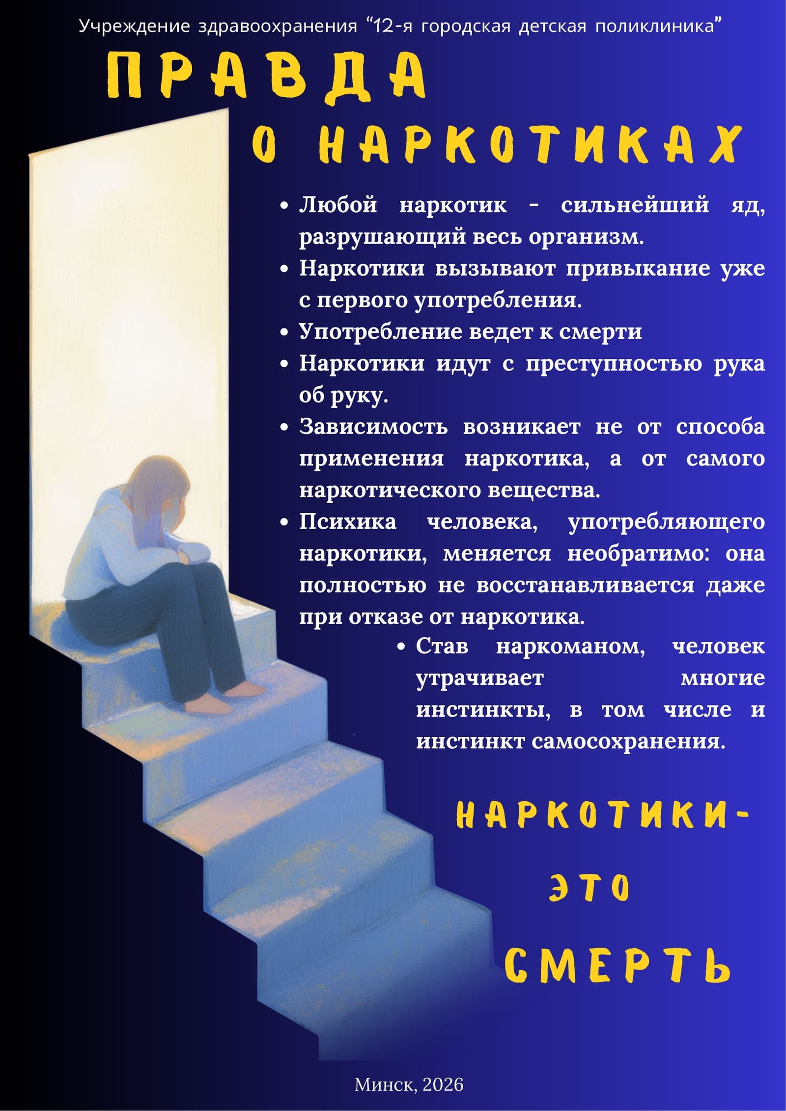 03 04 26