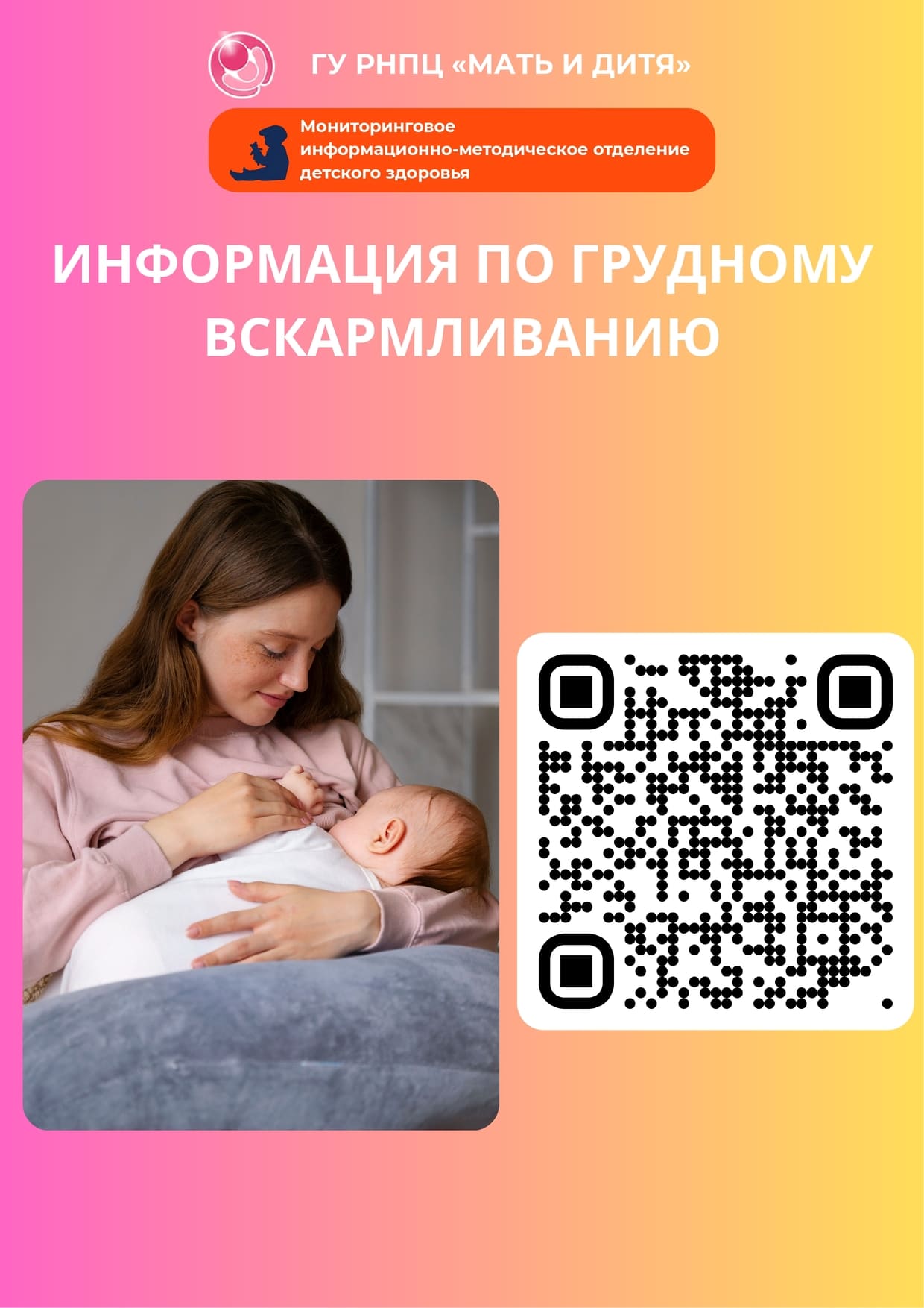 25 02 26 03 1