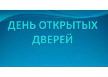 23 мая в 10.00 в конференц зале УЗ 