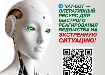 С 1 июня 2026 года виртуальная приемная Министерства здравоохранения (чат-бот Минздрава) меняет адрес для повышения качества работы