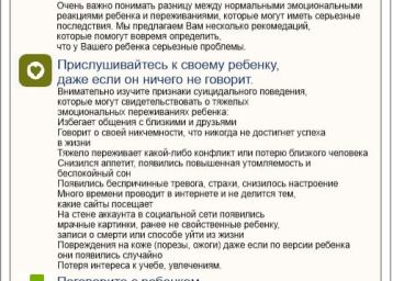 Родители и опекуны